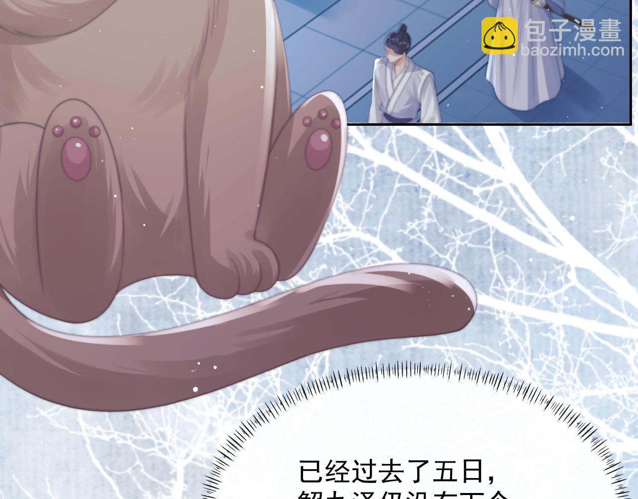 第53话 让我帮你可好？64