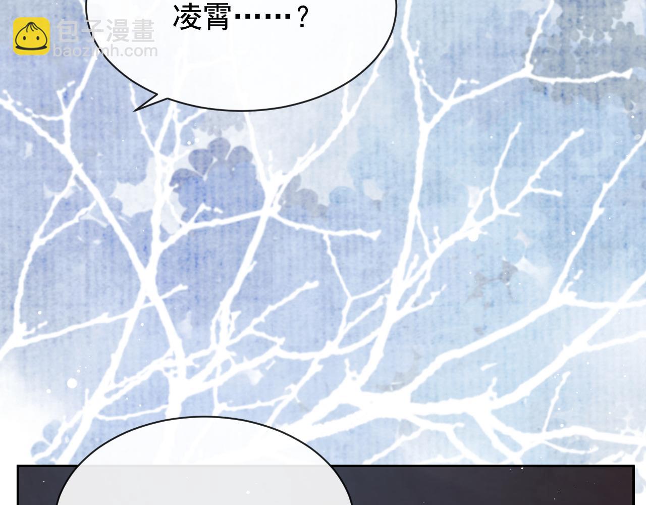 第53话 让我帮你可好？67