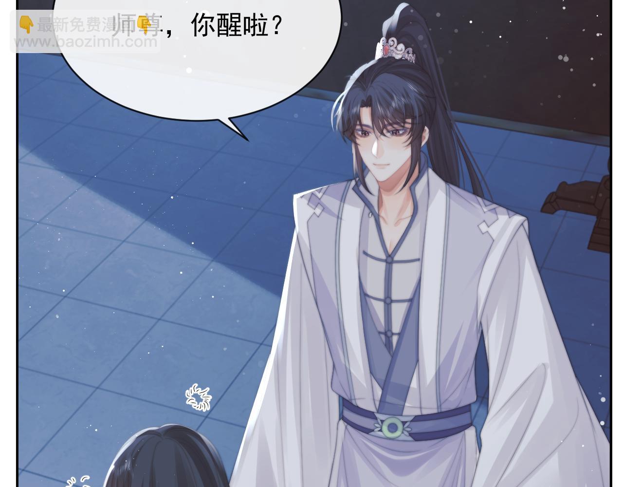 第53话 让我帮你可好？68