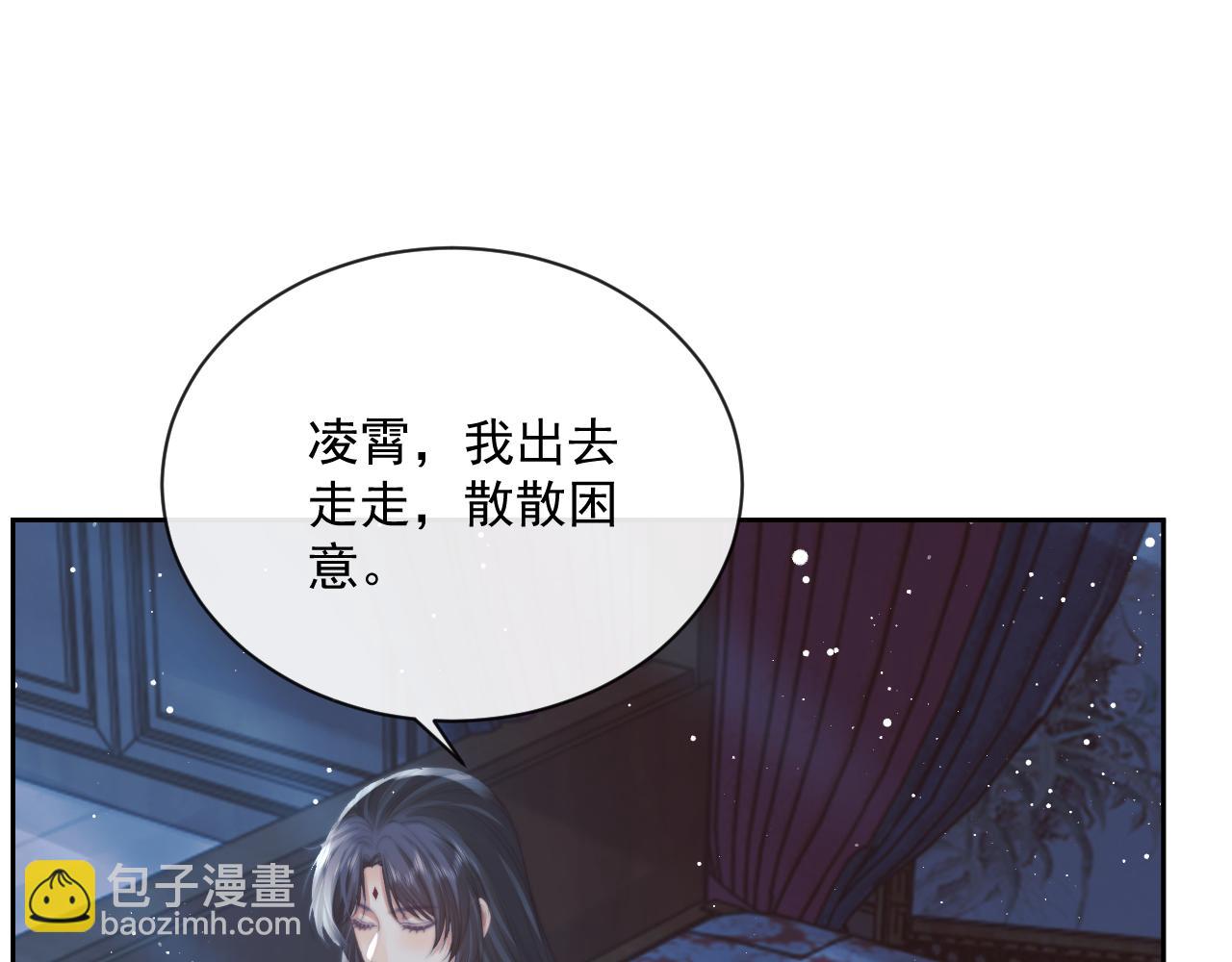 第53话 让我帮你可好？75