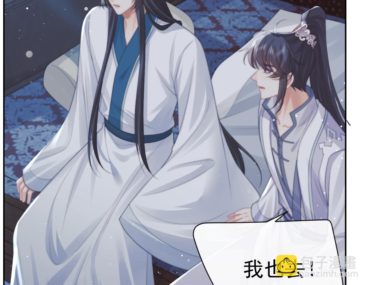 第53话 让我帮你可好？76