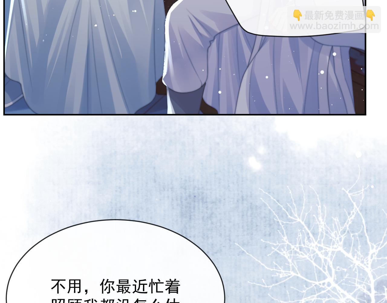 第53话 让我帮你可好？77