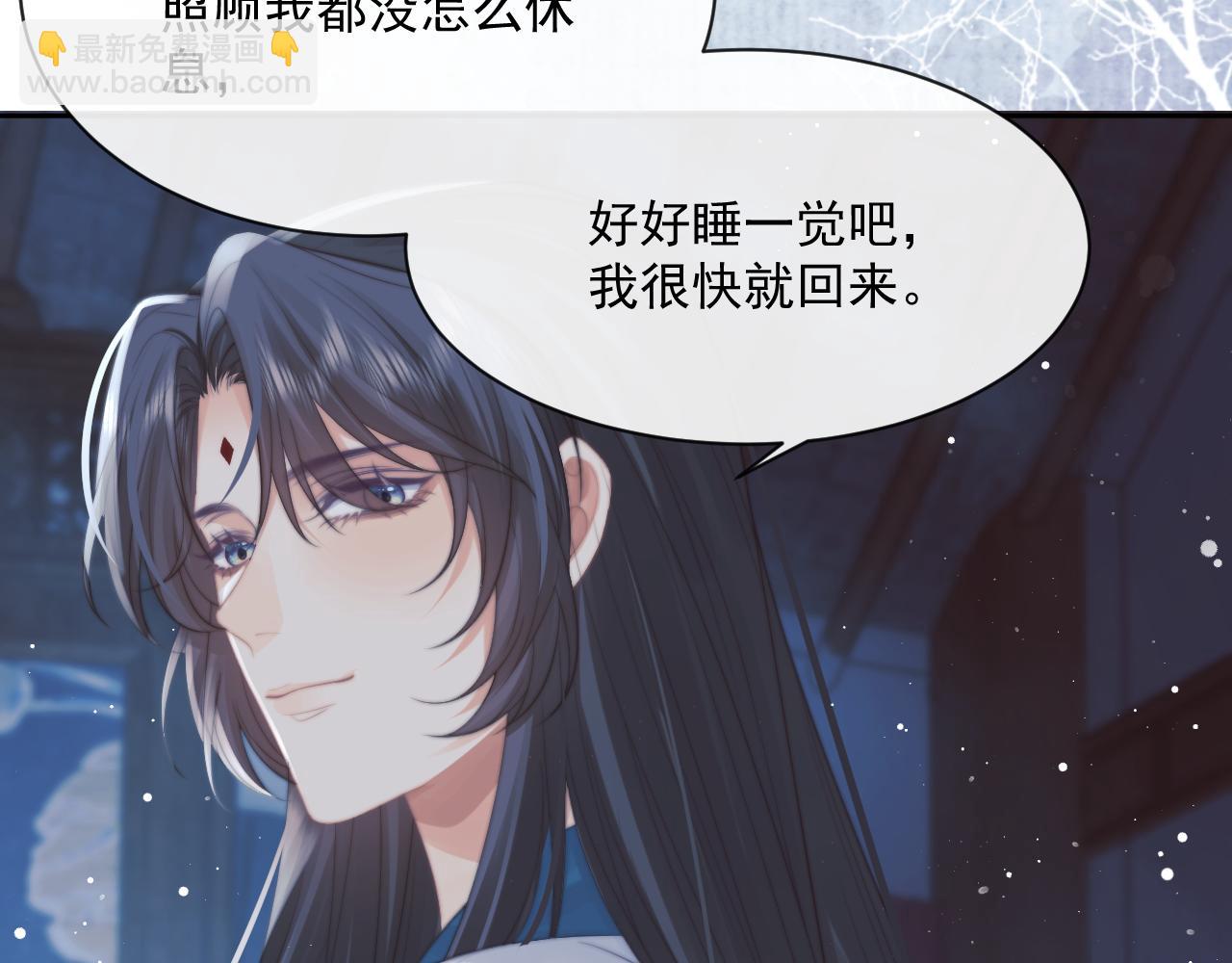 第53话 让我帮你可好？78