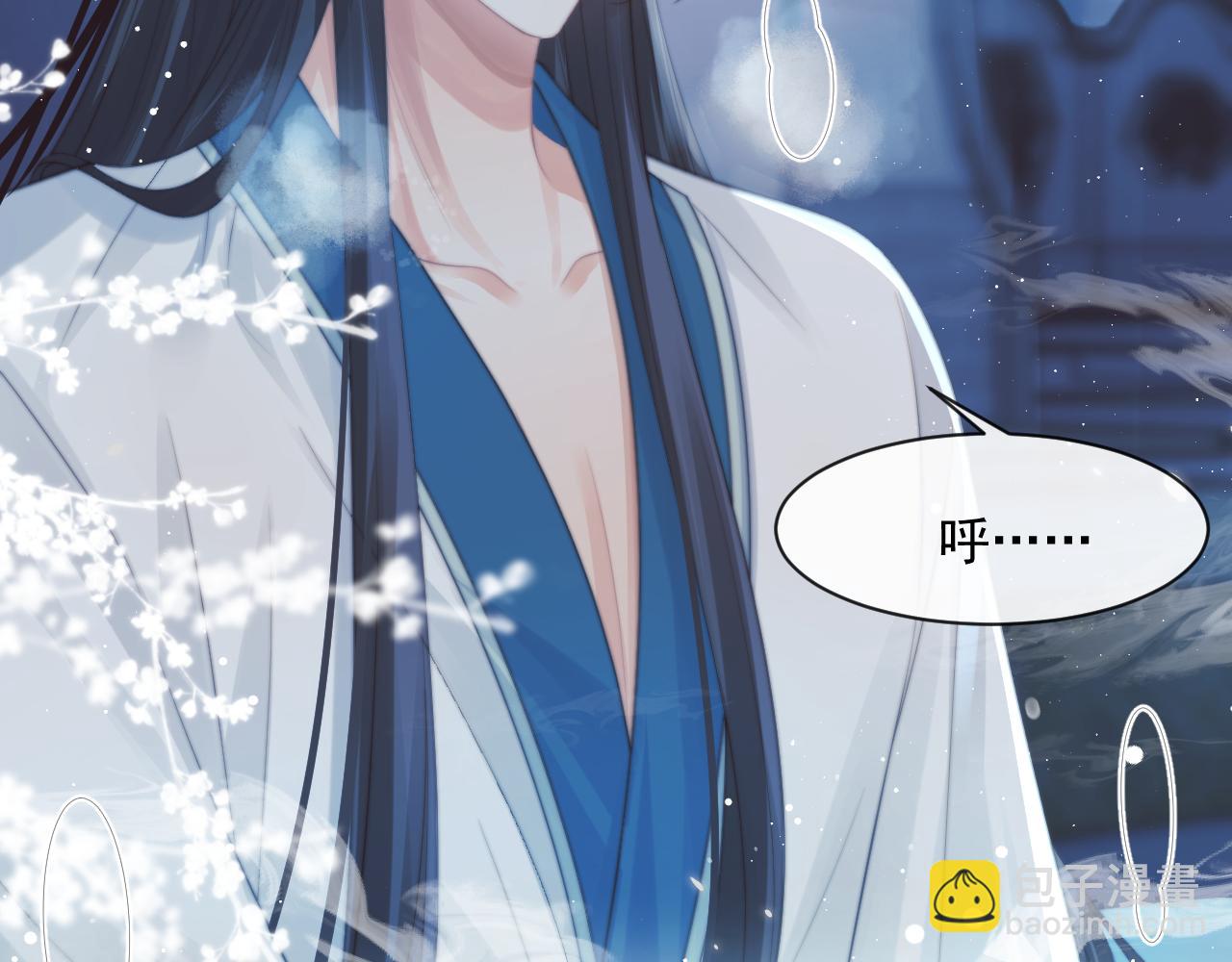 第53话 让我帮你可好？86