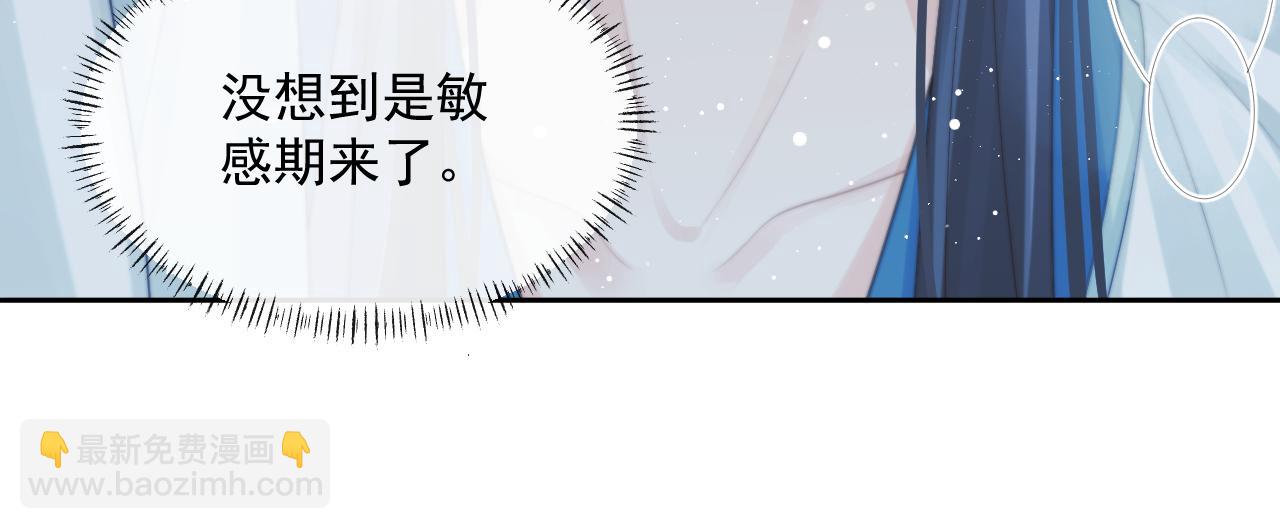 第53话 让我帮你可好？89