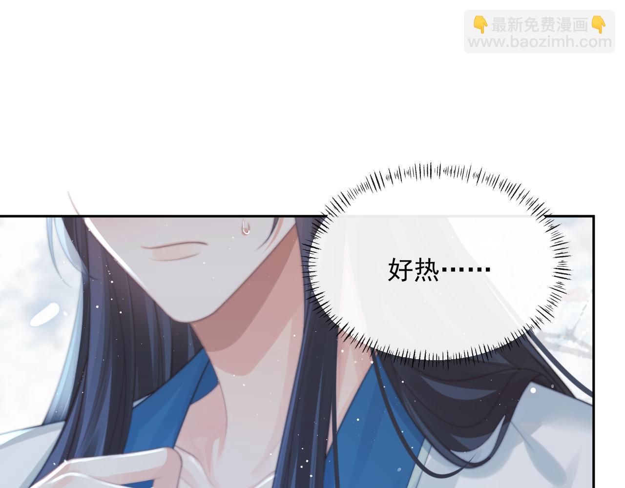 第53话 让我帮你可好？90