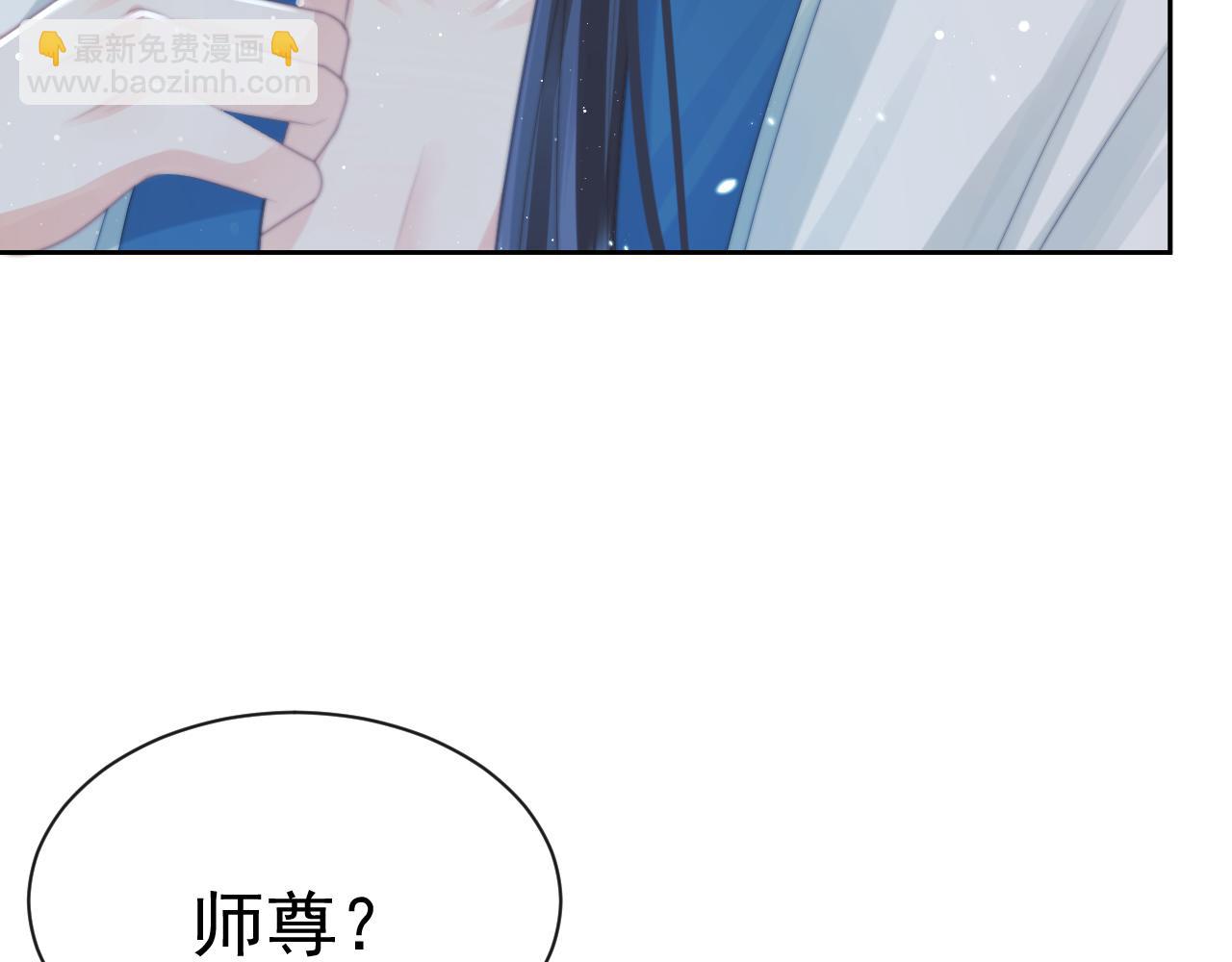 第53话 让我帮你可好？91