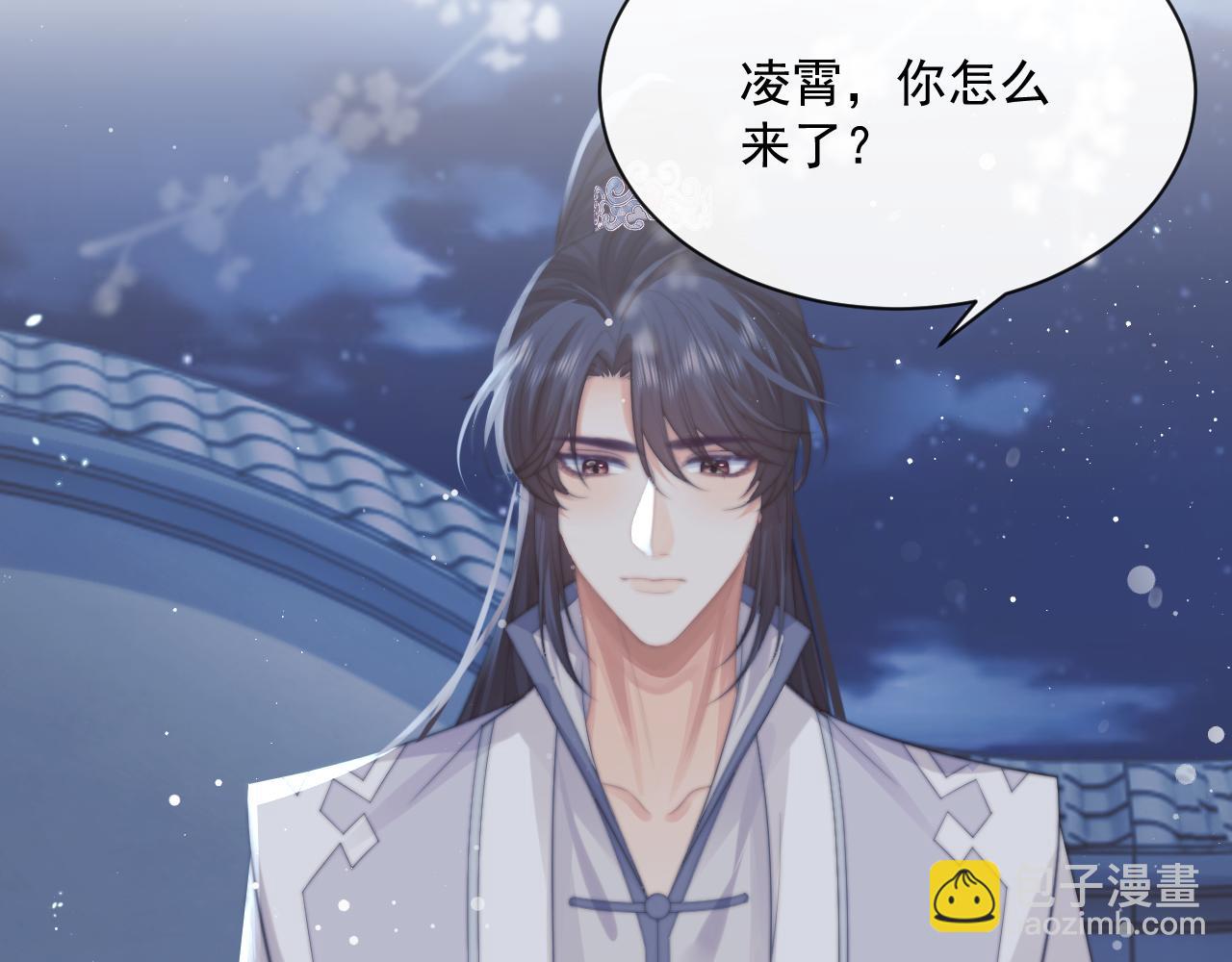 第53话 让我帮你可好？94