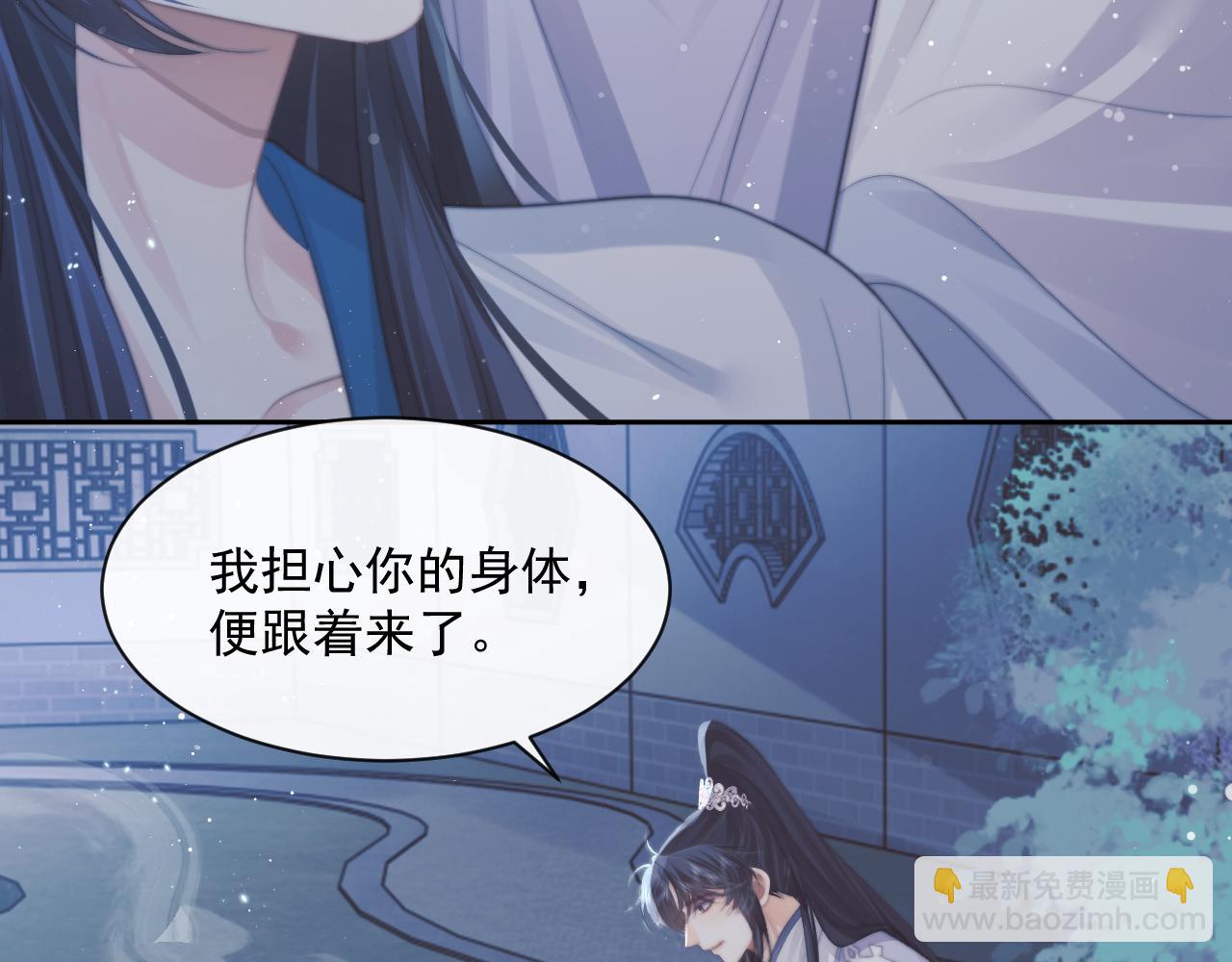 第53话 让我帮你可好？96
