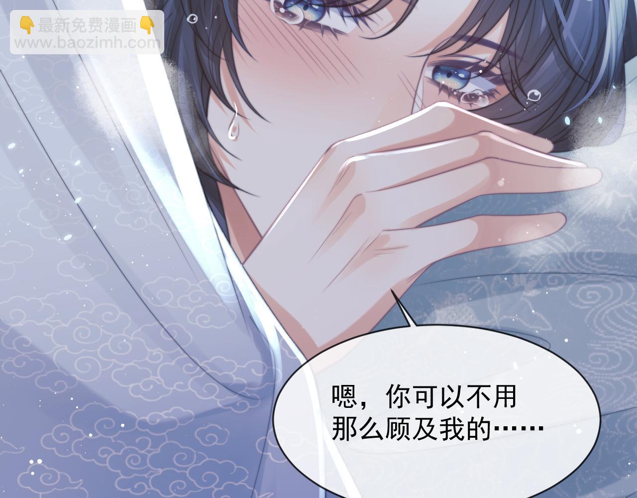 第58话 惘然15