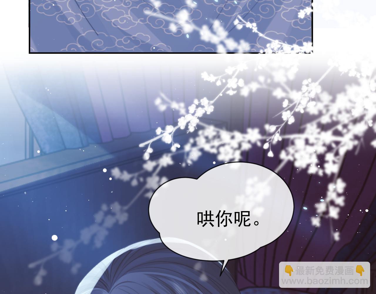 第58话 惘然25