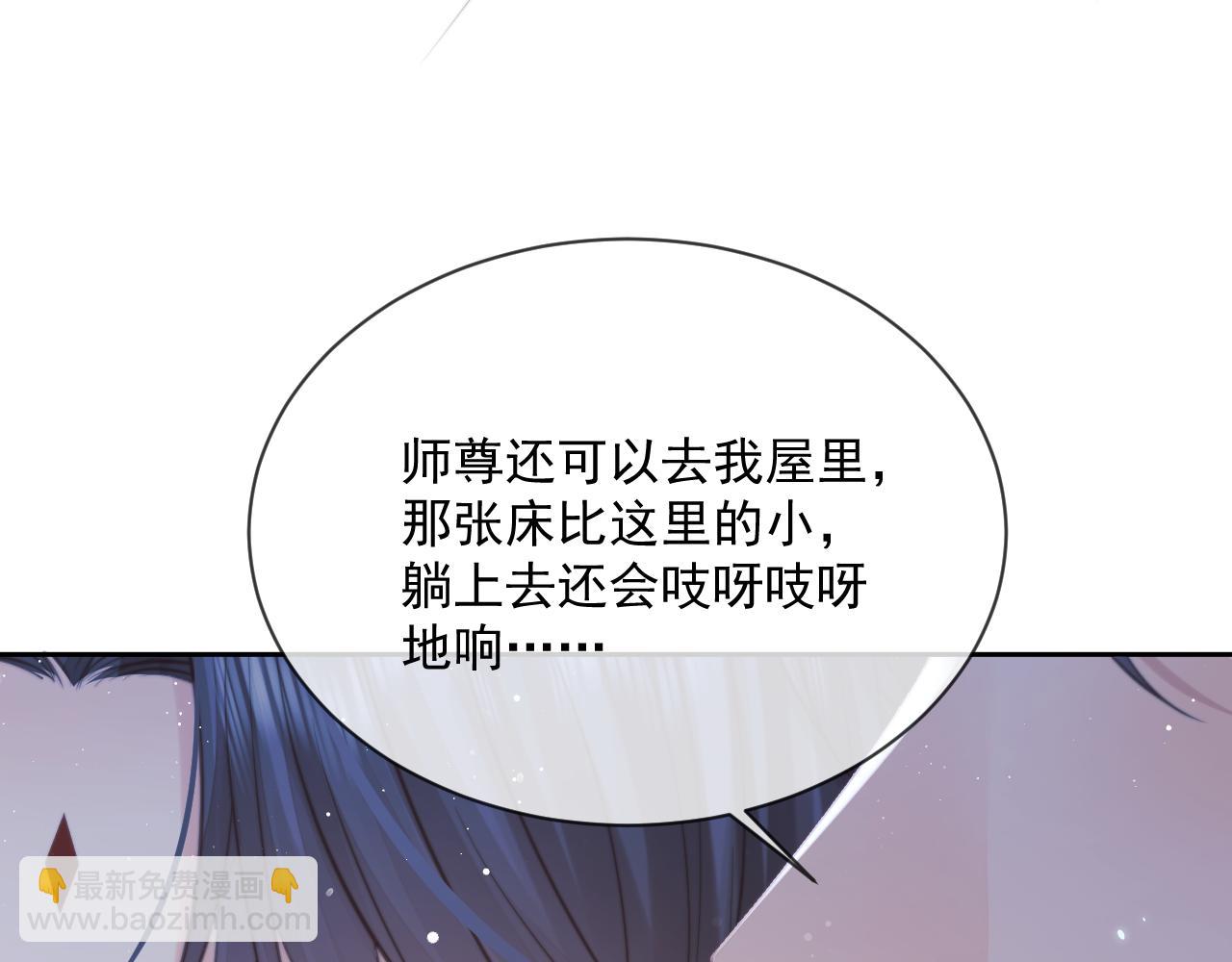 第58话 惘然38