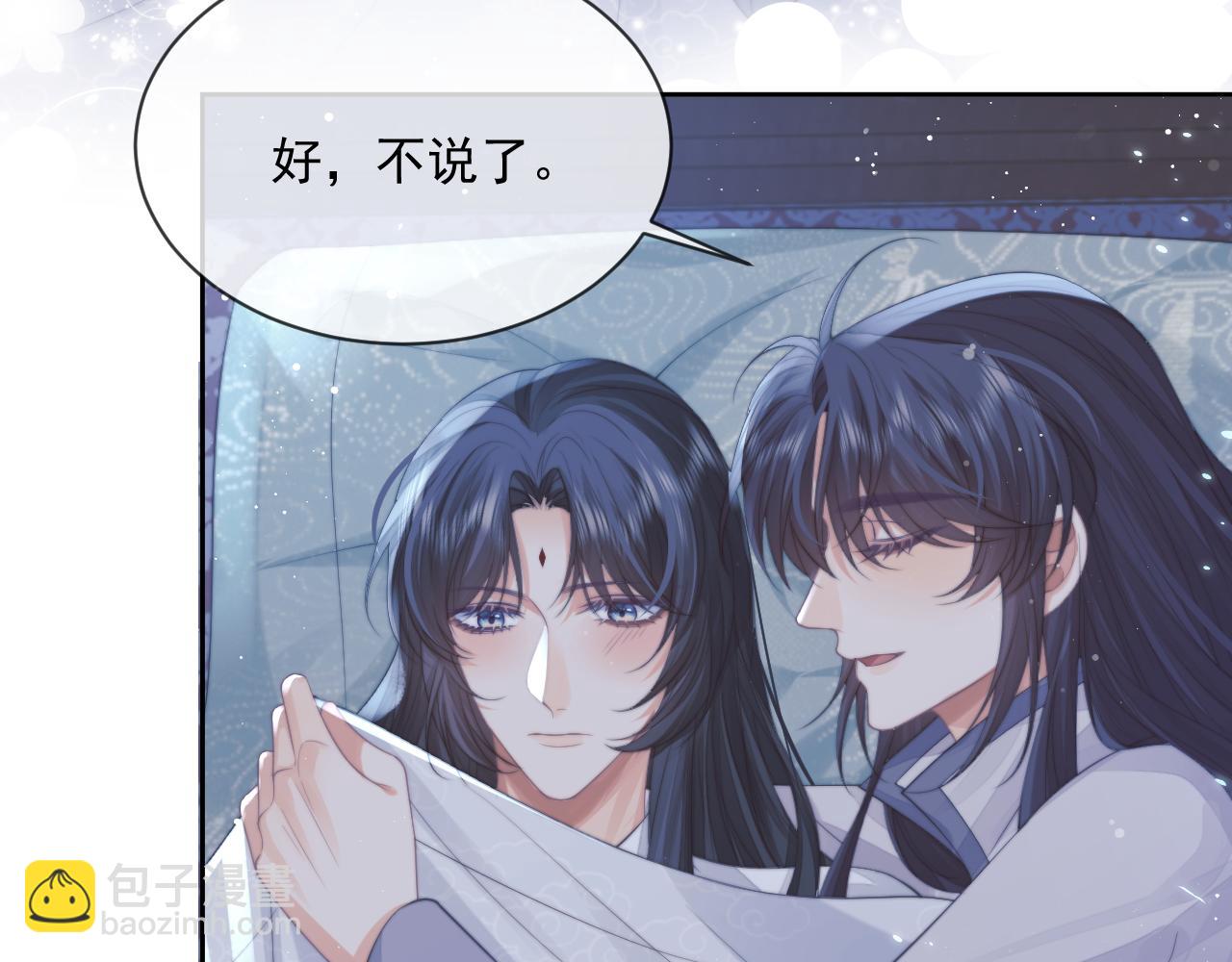 第58话 惘然42