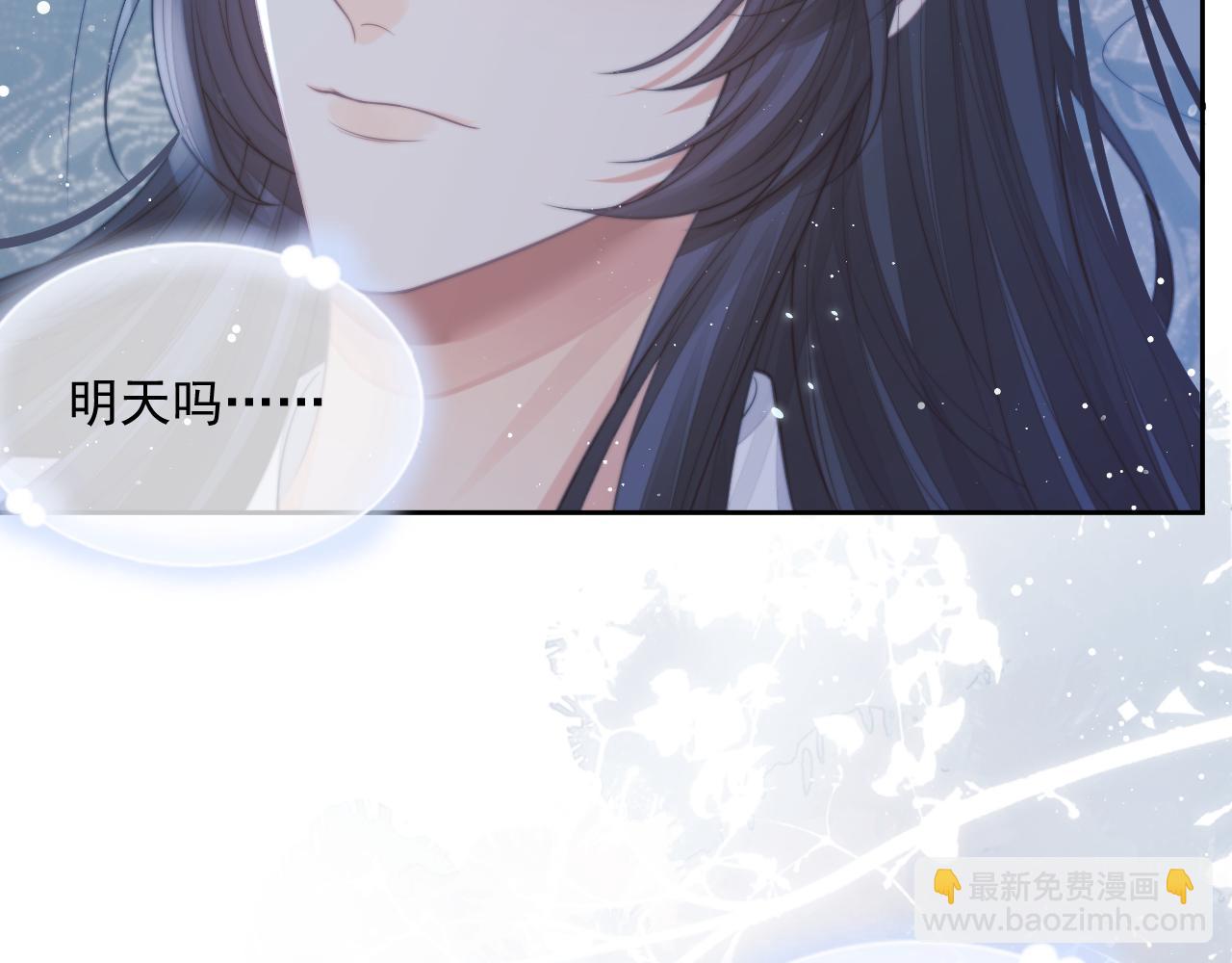 第58话 惘然45