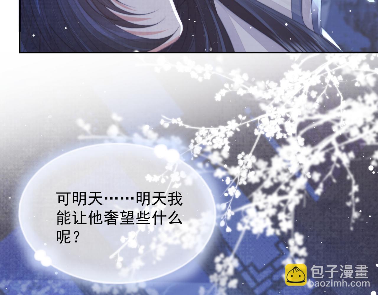 第58话 惘然47