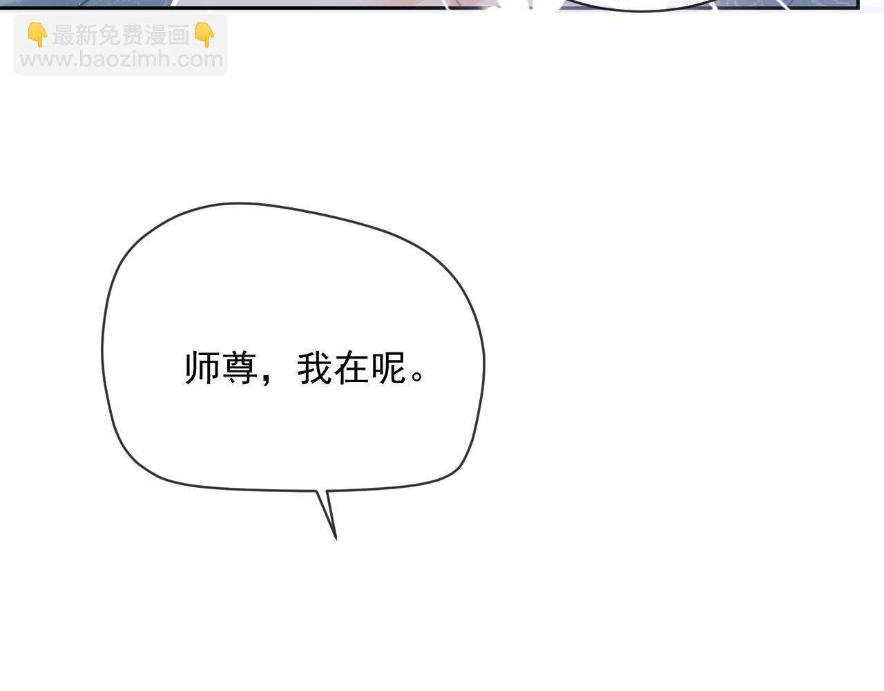 第58话 惘然6