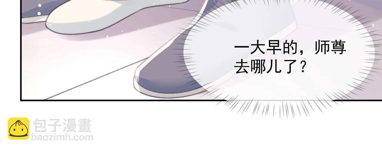 第58话 惘然61