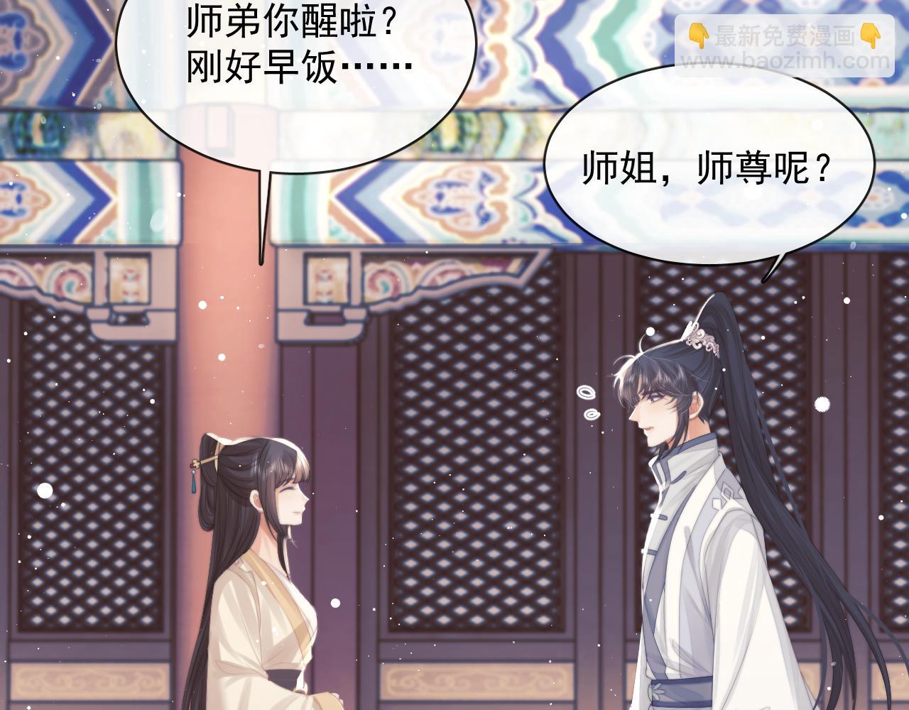 第58话 惘然65