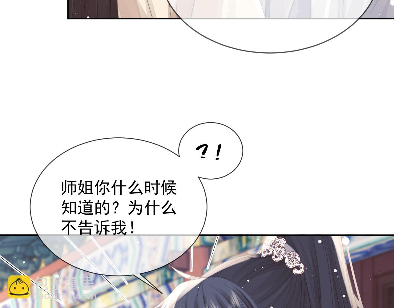 第58话 惘然71