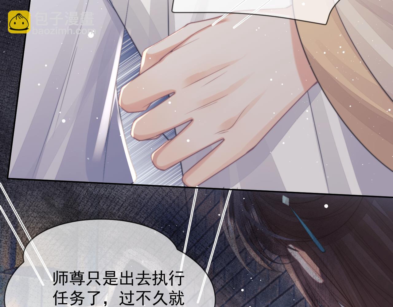 第58话 惘然79