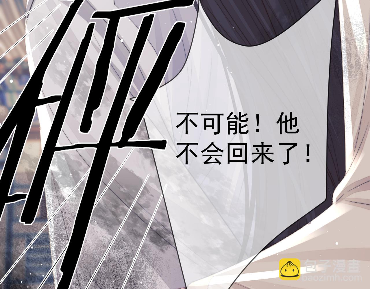 第58话 惘然81
