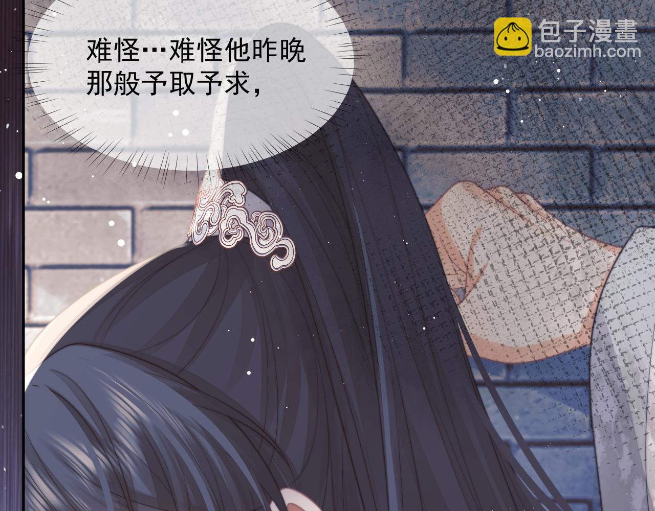 第58话 惘然83