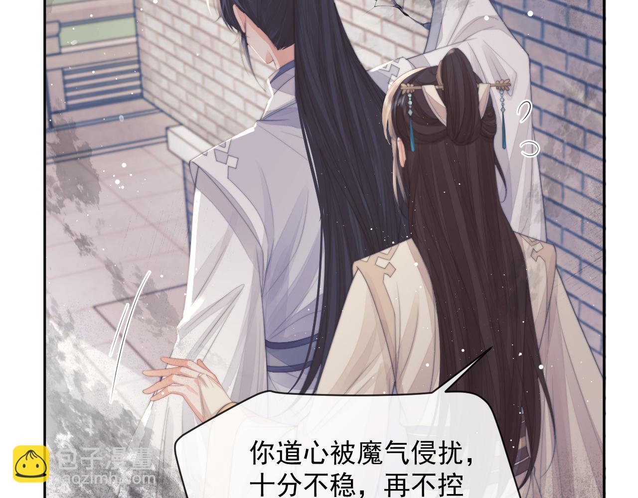 第58话 惘然89