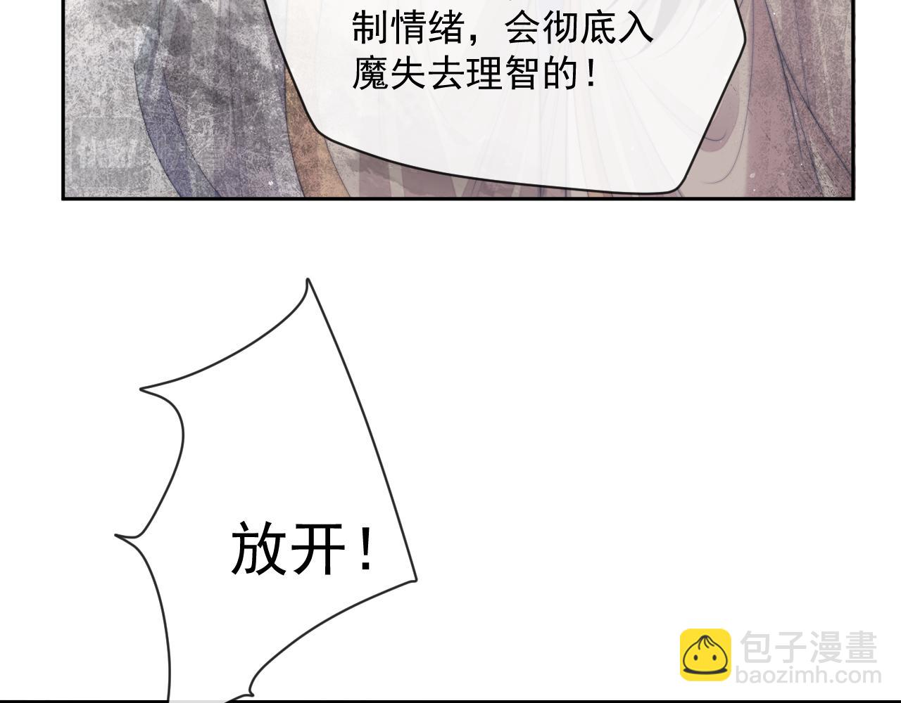 第58话 惘然90