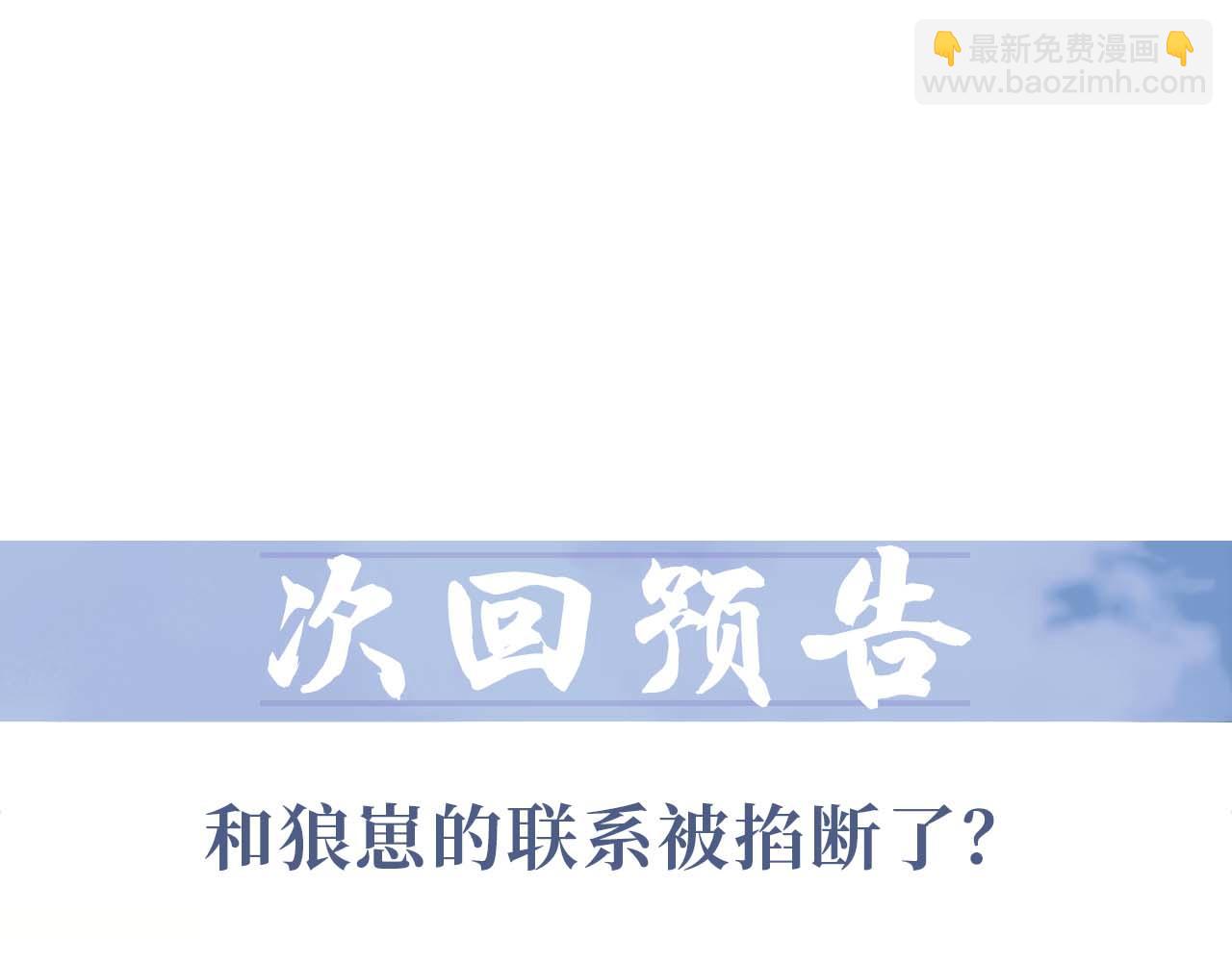 第58话 惘然98
