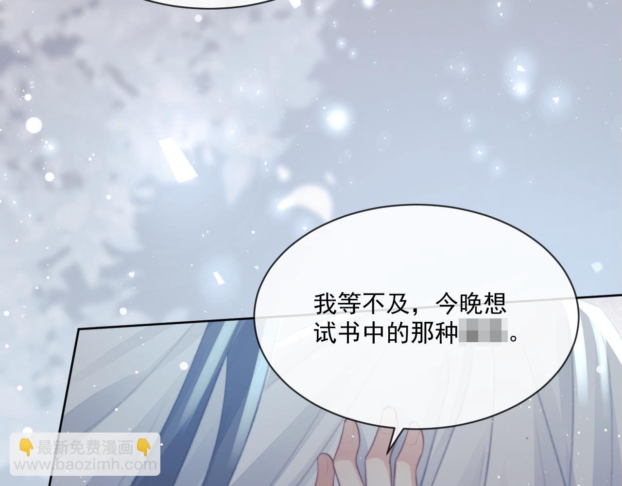 第68话 邀合籍17