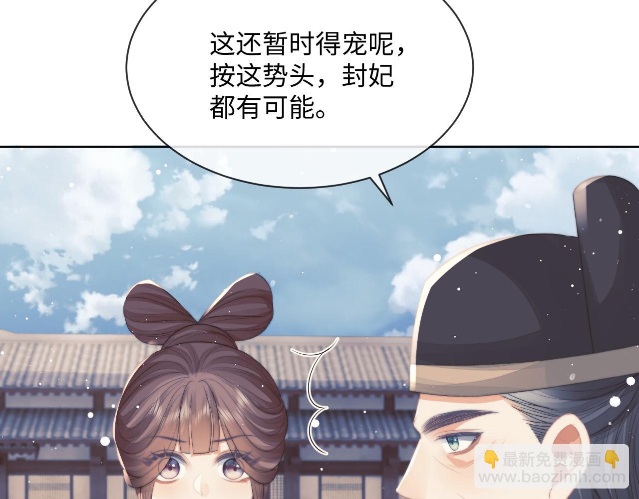 第68话 邀合籍66