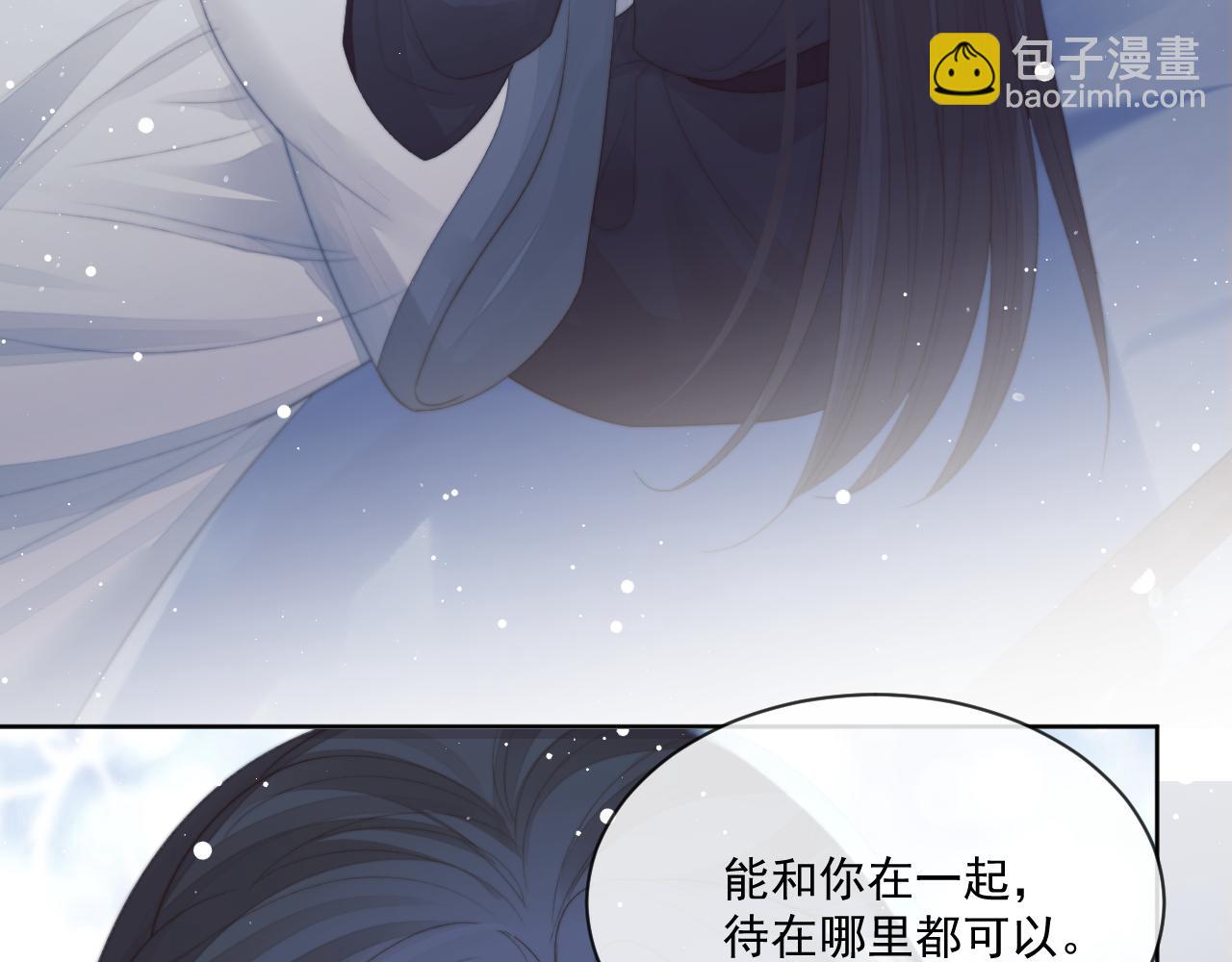 第68话 邀合籍8