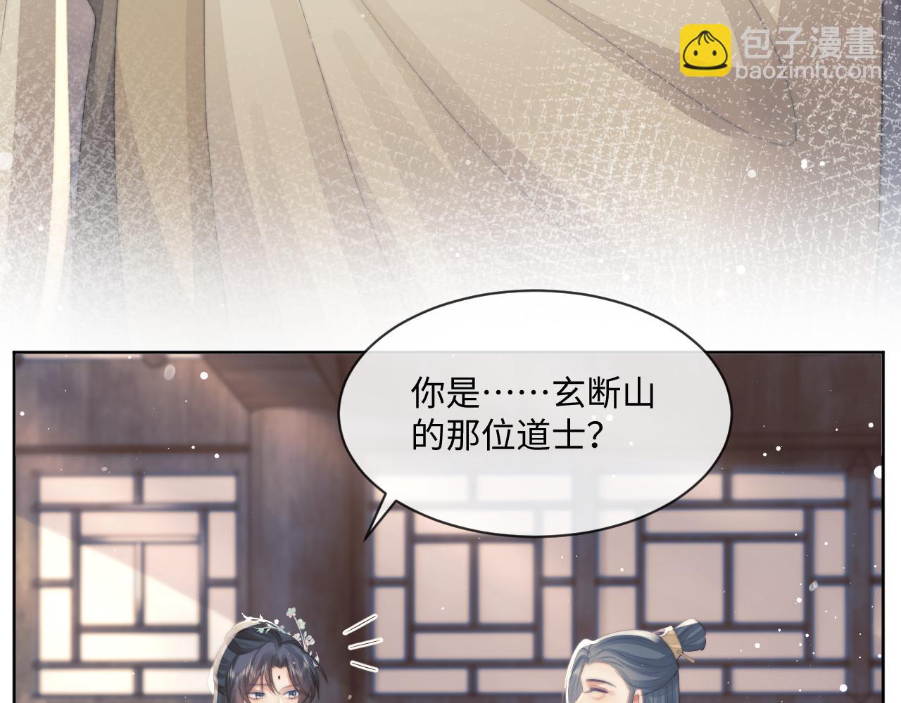 第68话 邀合籍84