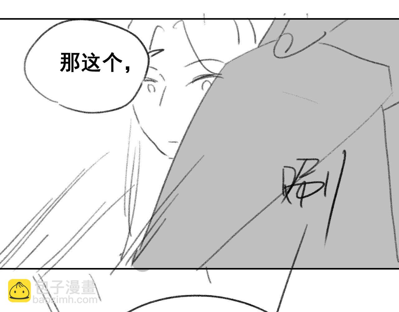 第68话 邀合籍91