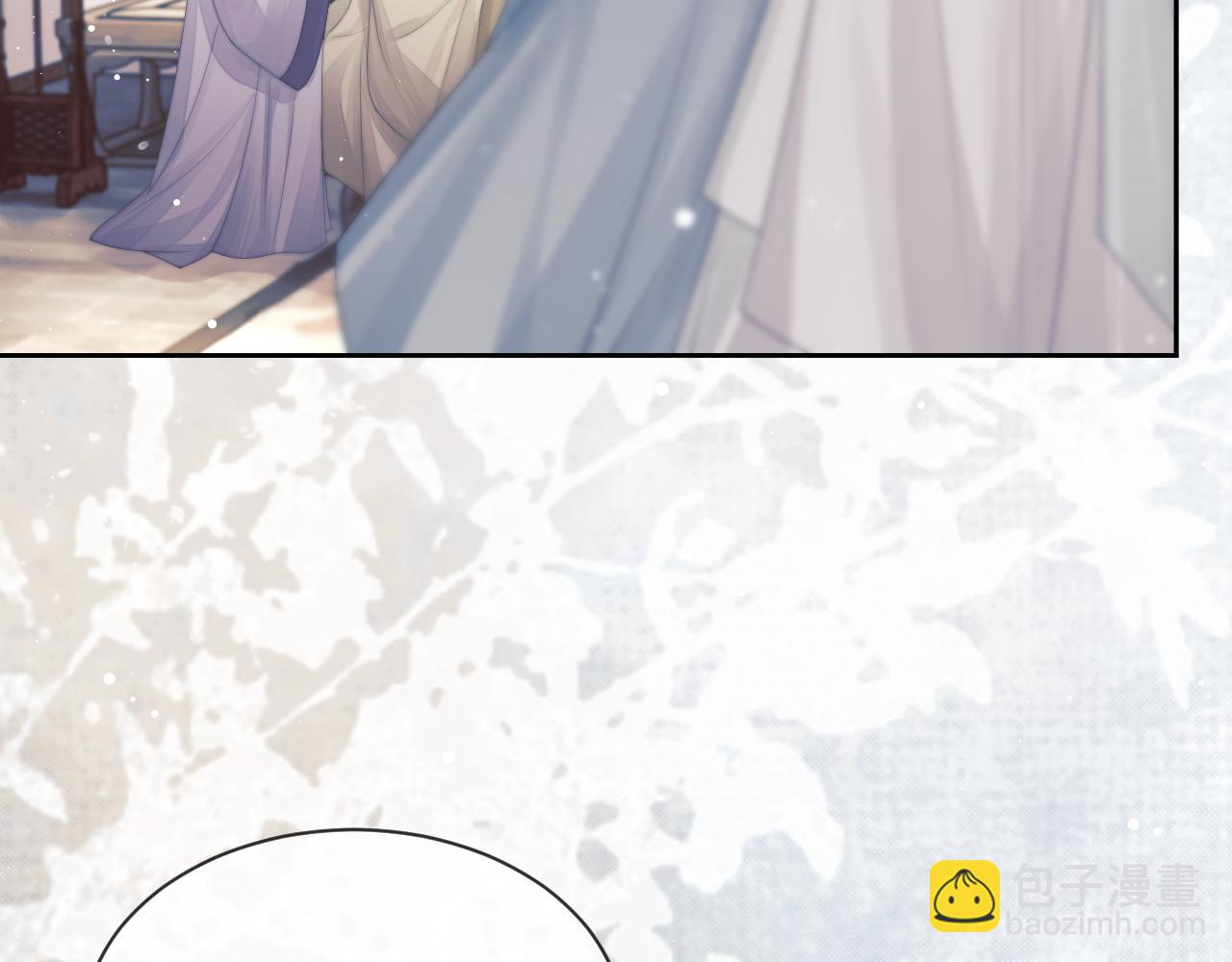 第71话 师尊与旧友相会18