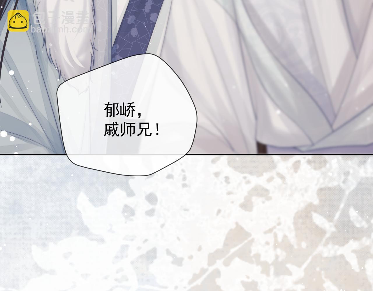 第71话 师尊与旧友相会6