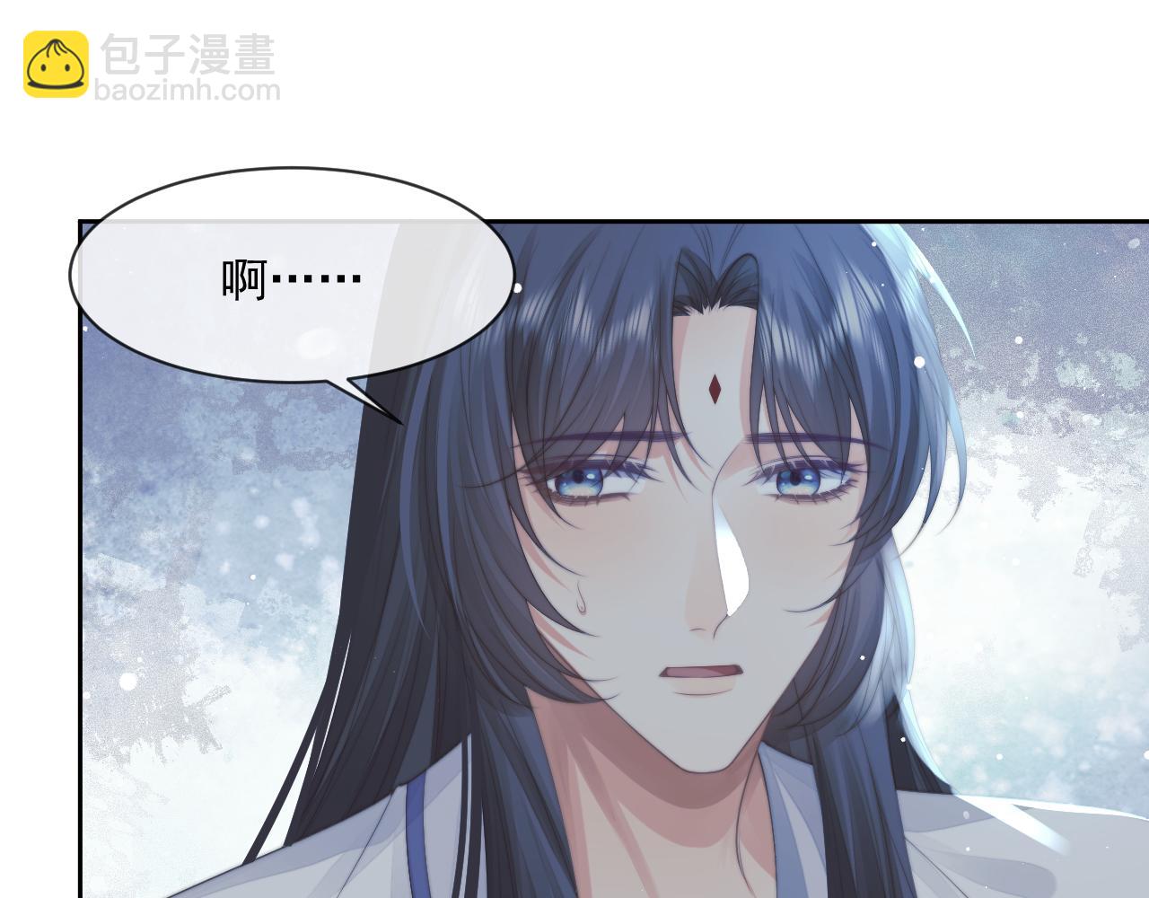 第71话 师尊与旧友相会65
