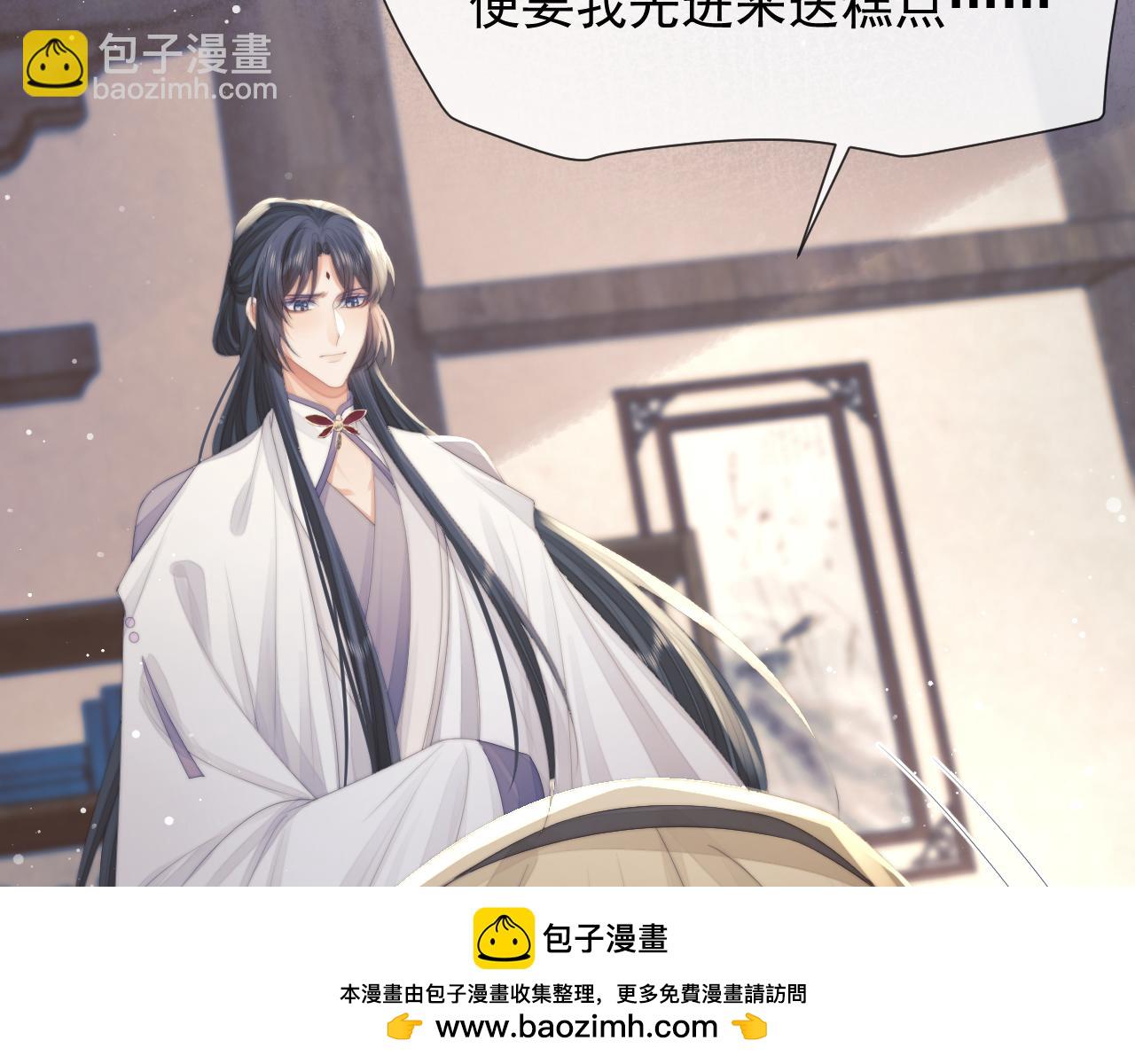 第72话 帮助师尊治疗103