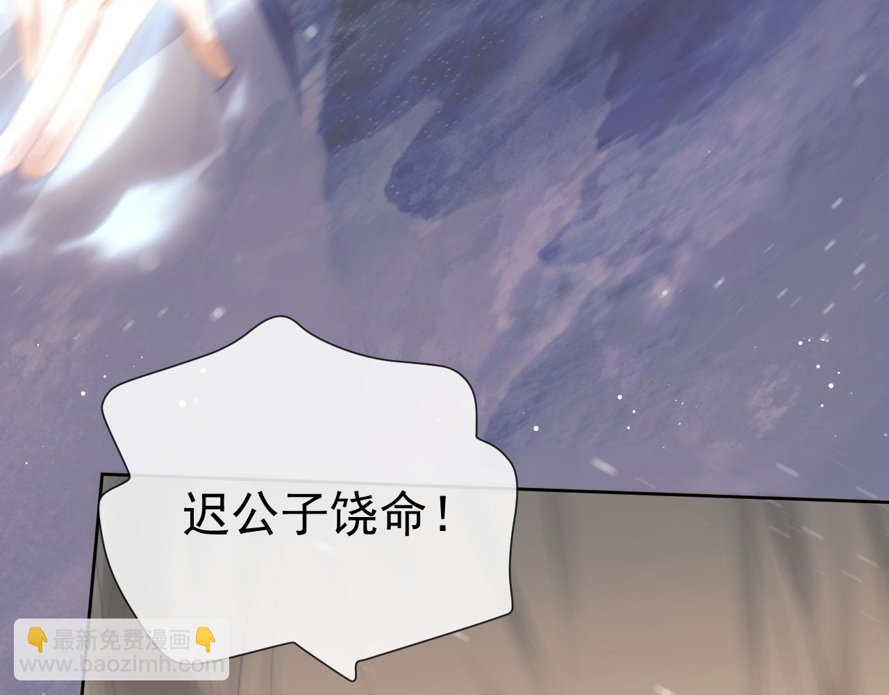 第72话 帮助师尊治疗105