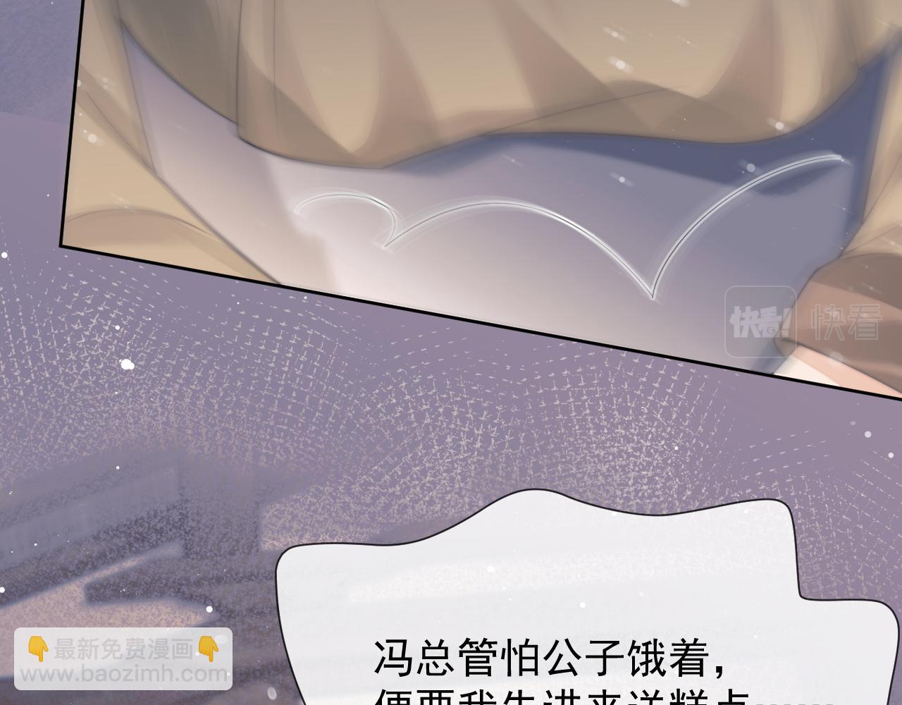 第72话 帮助师尊治疗106