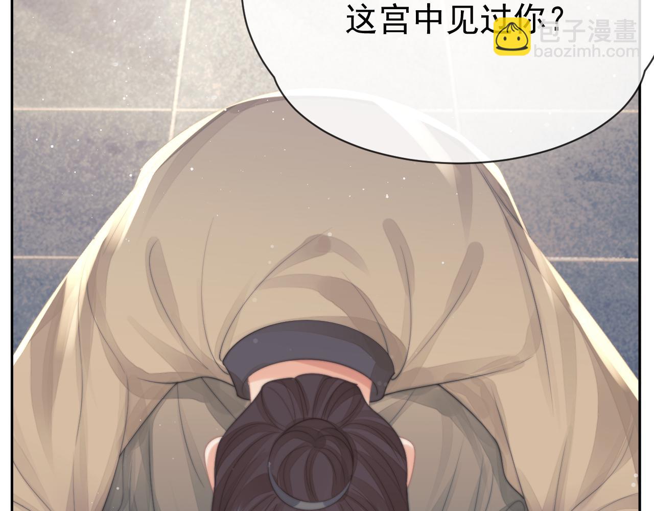 第72话 帮助师尊治疗112