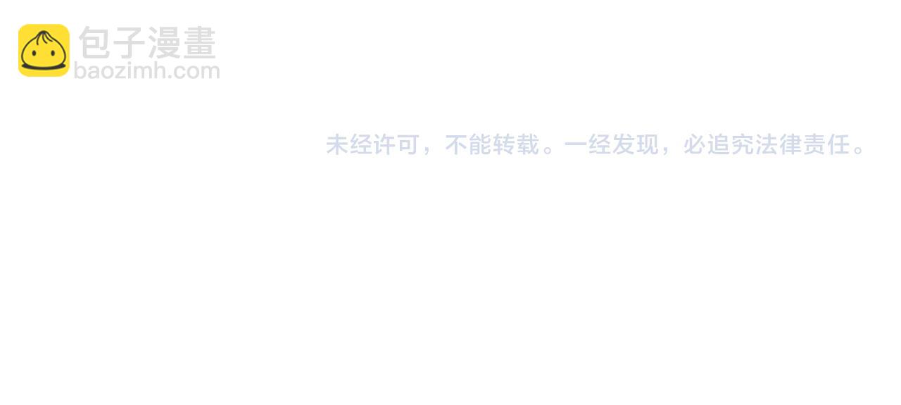 第72话 帮助师尊治疗114
