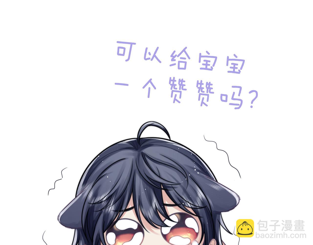 第72话 帮助师尊治疗115