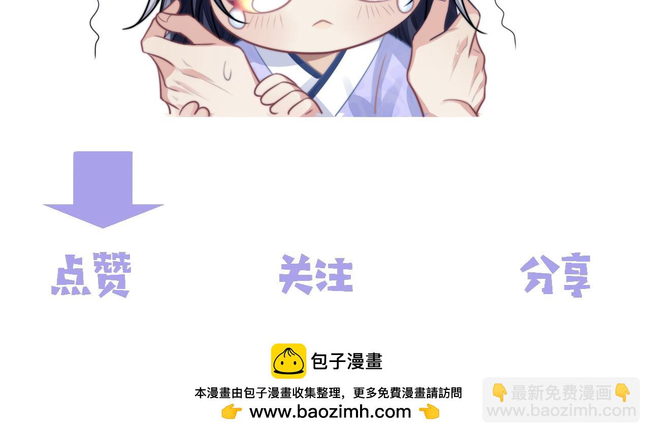 第72话 帮助师尊治疗116