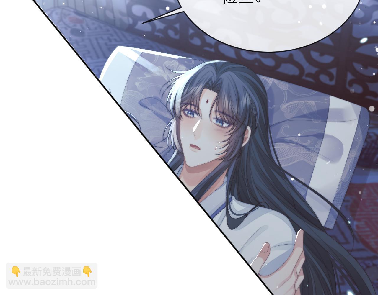 第72话 帮助师尊治疗14