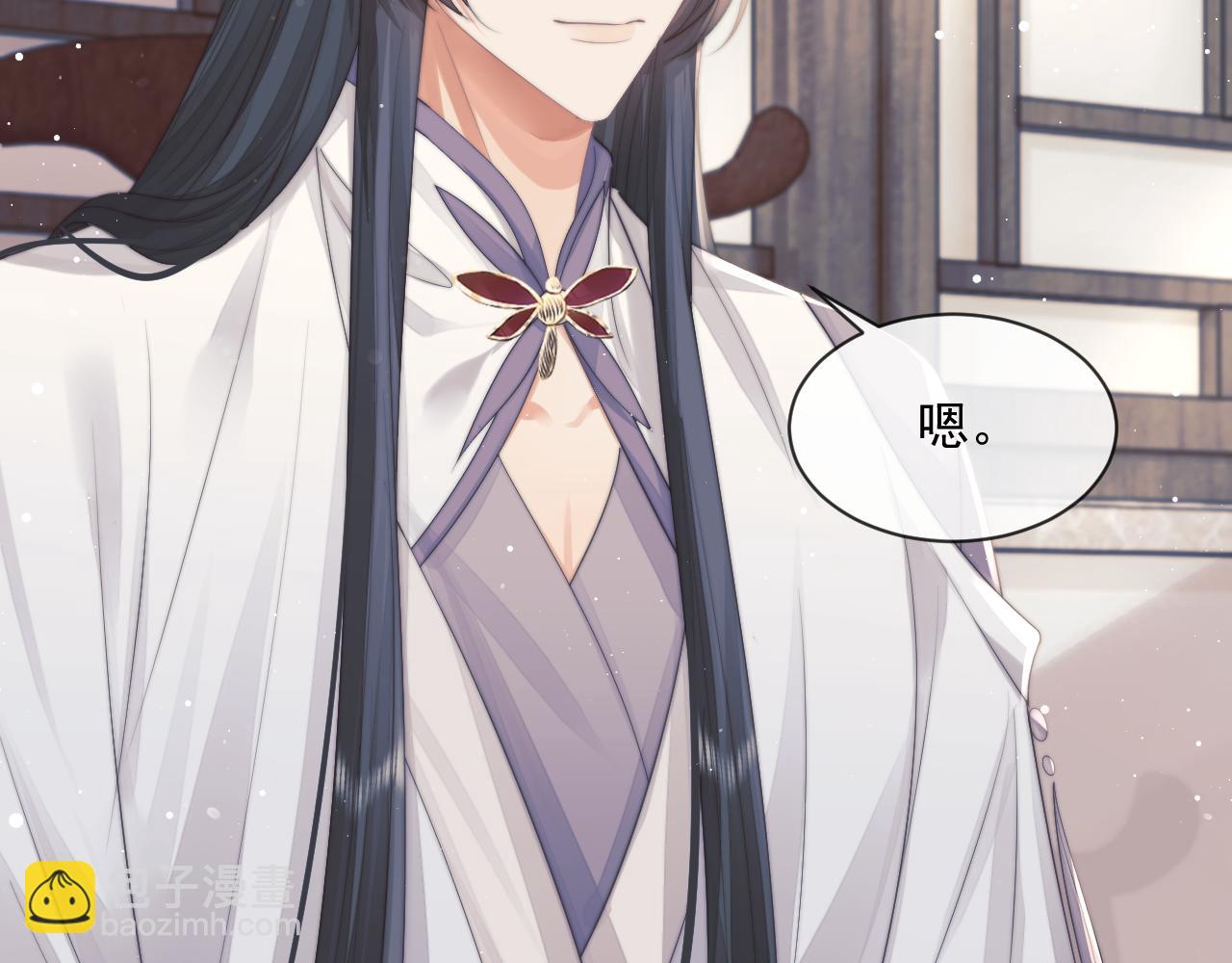 第72话 帮助师尊治疗32