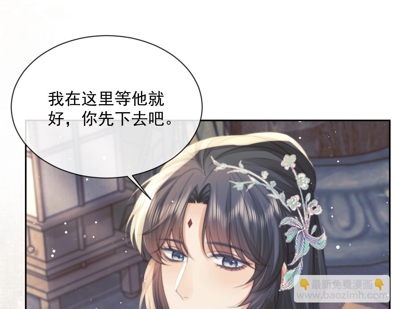 第72话 帮助师尊治疗61