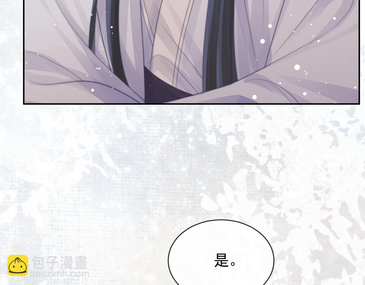 第72话 帮助师尊治疗63