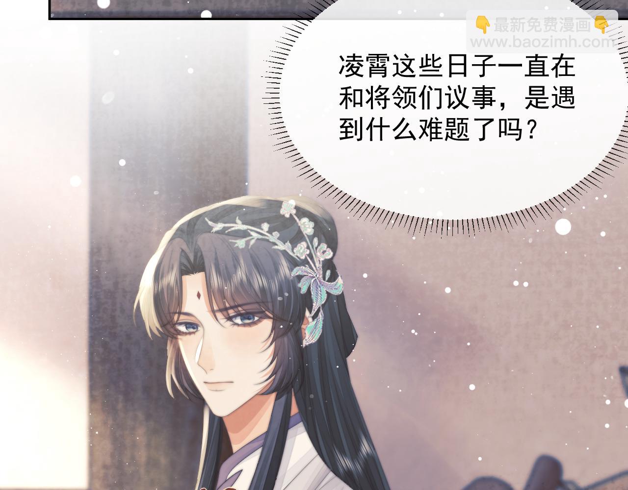 第72话 帮助师尊治疗67