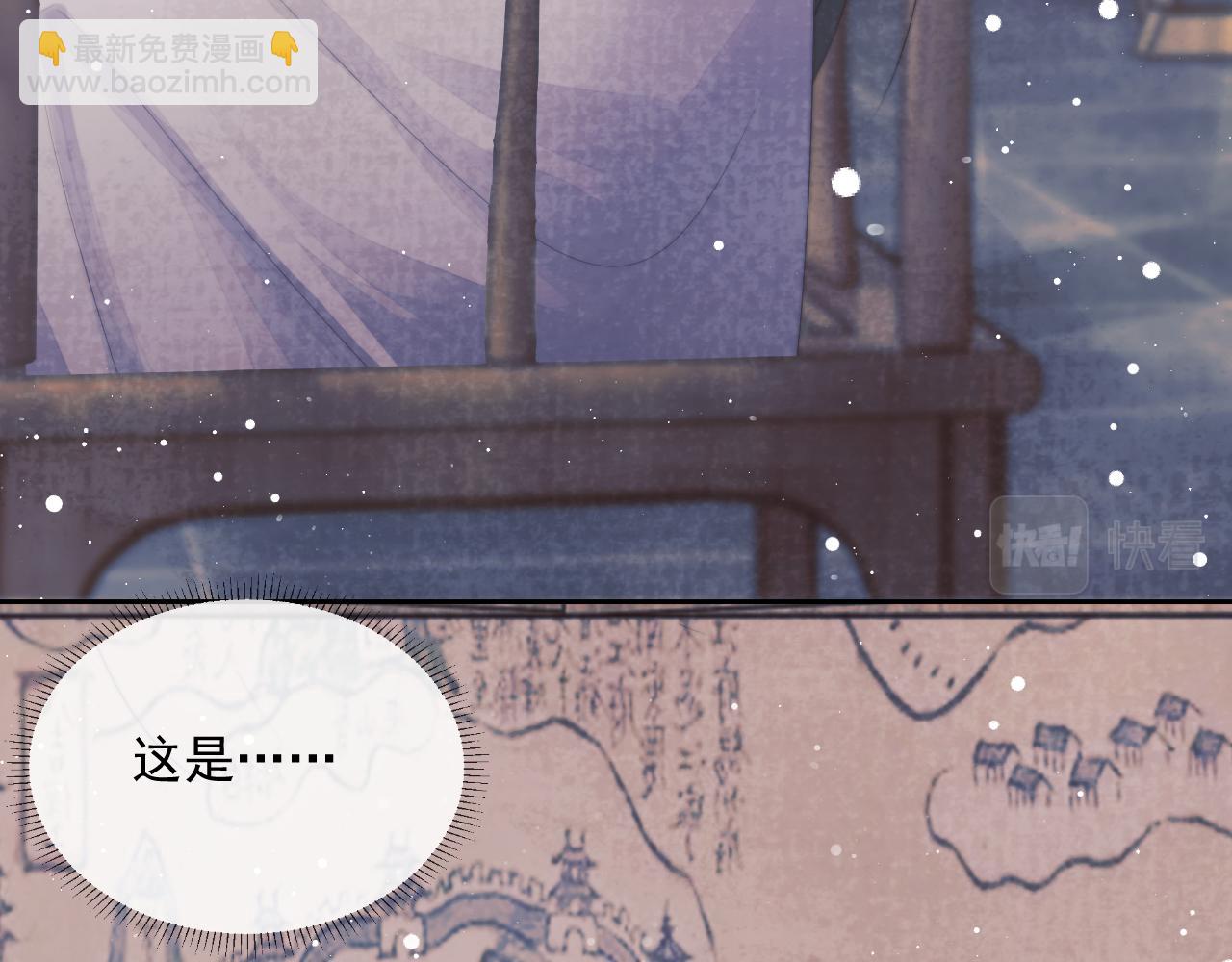 第72话 帮助师尊治疗69